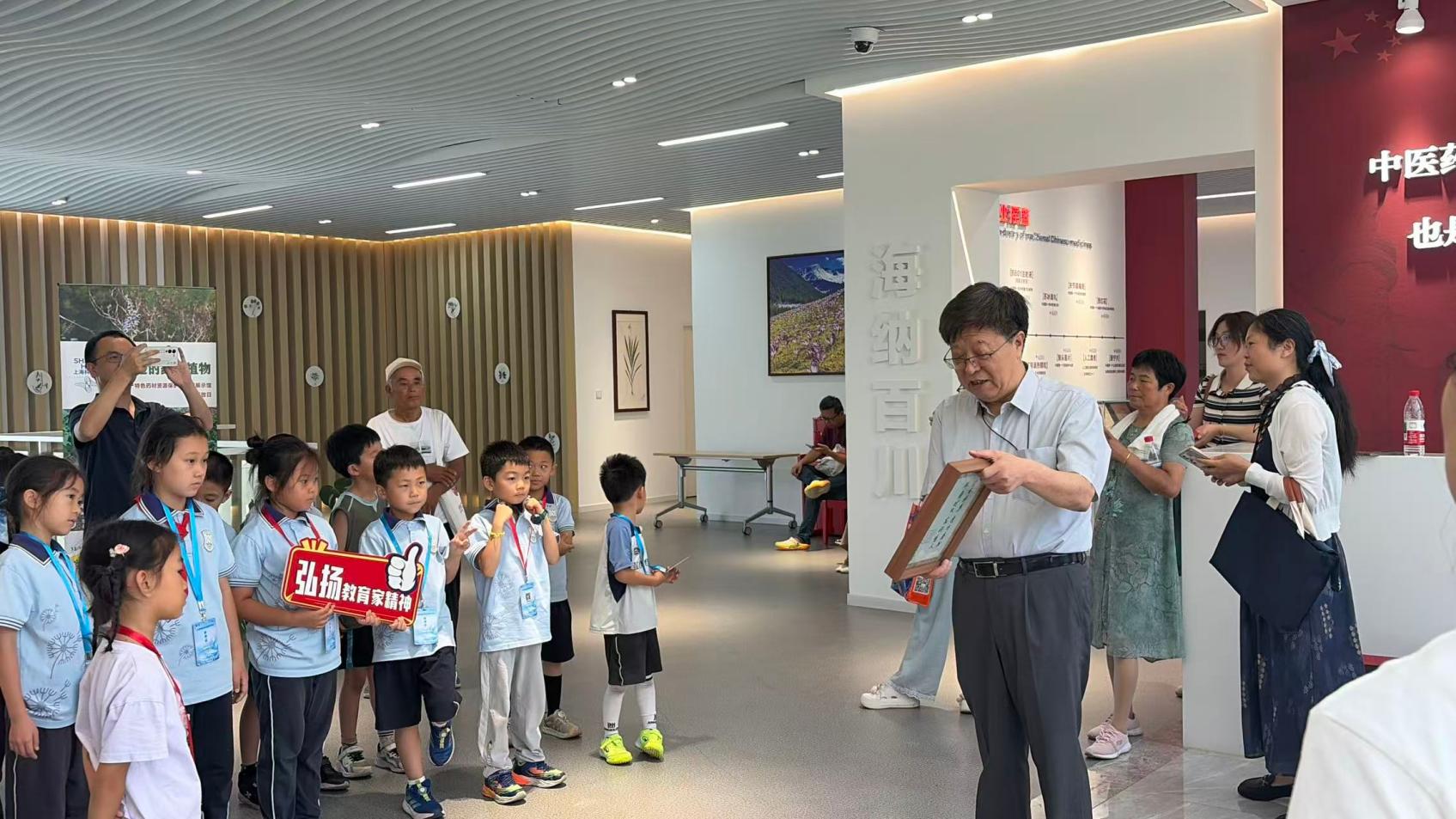 赴一场期待已久的“本草探秘之约”