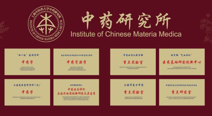 同题参见中国工程院首批院士胡之璧教授