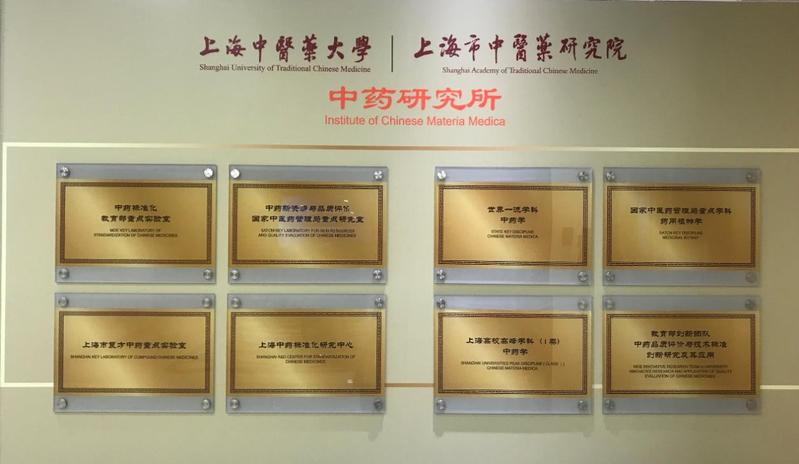 由上海市科委于1999年批准建设